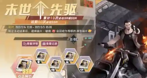 幻塔马克阵容搭配(幻塔现版本t0配队)插图3