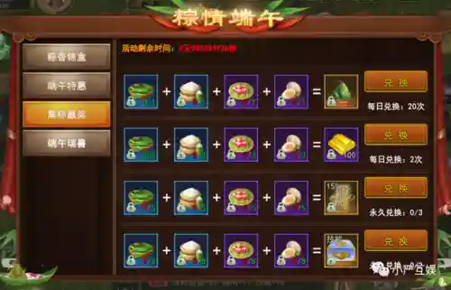 热血江湖单机版一键端(热血江湖怀旧版下载)插图2