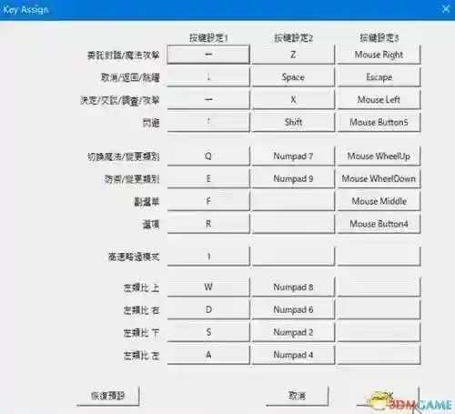 那由多之轨迹(那由多之轨迹改和原版的区别)插图3 那由多之轨迹(那由多之轨迹改和原版的区别)插图3