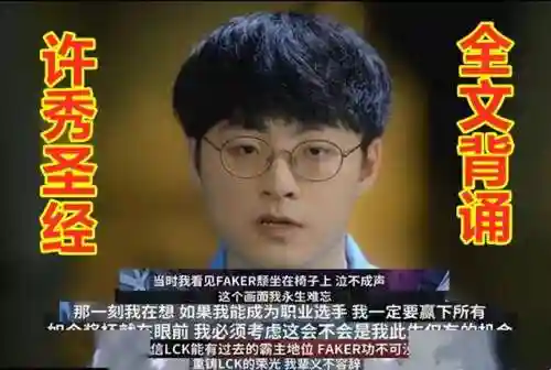 英雄联盟中国队夺冠几次(lol中国队拿了几次冠军)插图6