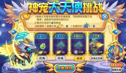 洛克王国毛懒懒编号(洛克王国可抓十大最强宠物)插图22