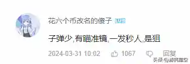 穿越火线还能再活几年(cf还能坚持几年)插图7