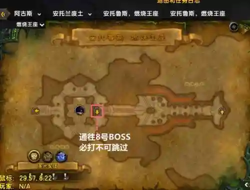 燃烧王座开门任务(燃烧王座怎么去排气口)插图6