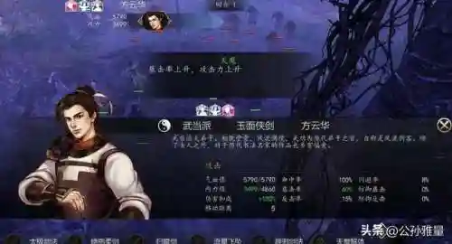 圣魔之光石所有人物最佳转职(火焰纹章各角色最佳转职)插图6