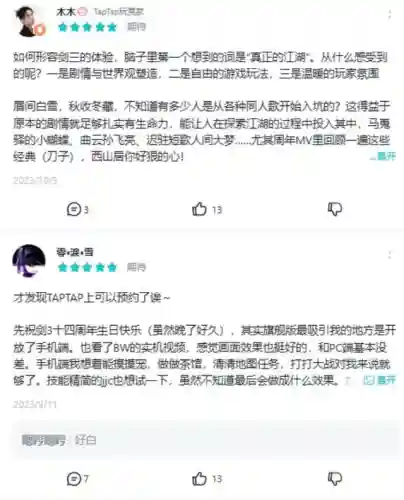 剑网3丐帮2023(剑三2024年还会出新门派吗)插图19