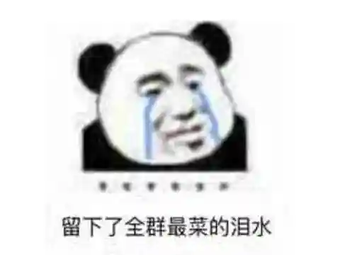盛趣热血传奇怀旧版(盛趣游戏官网热血传奇)插图1 盛趣热血传奇怀旧版(盛趣游戏官网热血传奇)插图1