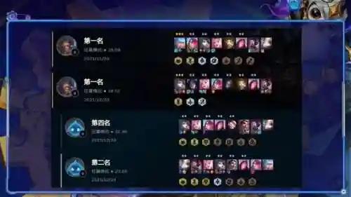 学者阵容搭配剑姬(剑姬w不能挡哪些技能)插图2
