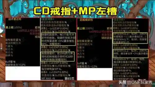 逆转如何搭配阵容装备(豪华曹魏传装备精准搭配)插图6 逆转如何搭配阵容装备(豪华曹魏传装备精准搭配)插图6