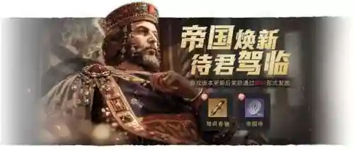 重返帝国鬼谷子阵容搭配(梦幻模拟战帝国阵容搭配)