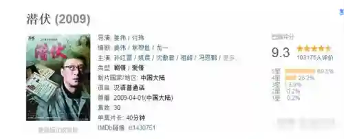 武林外传人物(武林外传配角演员表)插图49 武林外传人物(武林外传配角演员表)插图49