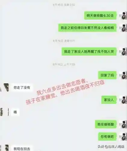 荒漠屠夫惠然(荒漠屠夫是什么意思)插图4