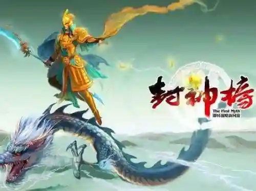 魔域奇迹安卓版(魔域奇迹贪玩游戏官网)插图38