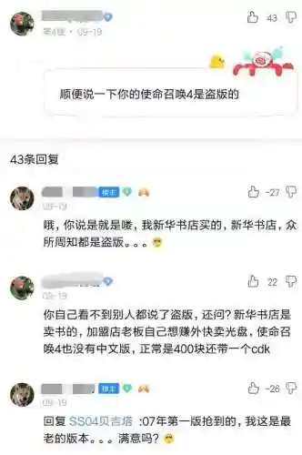 植物大战僵尸2单机版离线(免费离线单机游戏大全)插图22