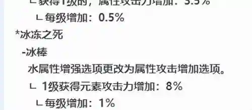 dnf冰结师110装备推荐2023(冰结师走什么流派好110)插图1