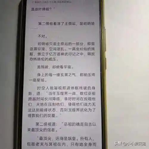 万古神帝最新章节(万古神帝免费最新笔趣阁)插图11 万古神帝最新章节(万古神帝免费最新笔趣阁)插图11