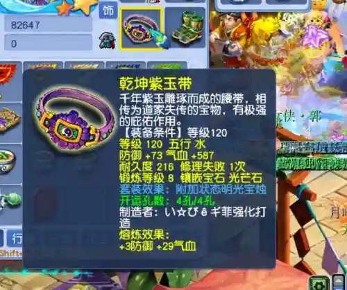 175三物理阵容搭配(175五开阵容排行)插图2