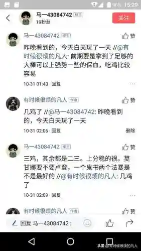云顶玉剑天神阵容搭配(云顶之弈剑魔主c阵容)插图2