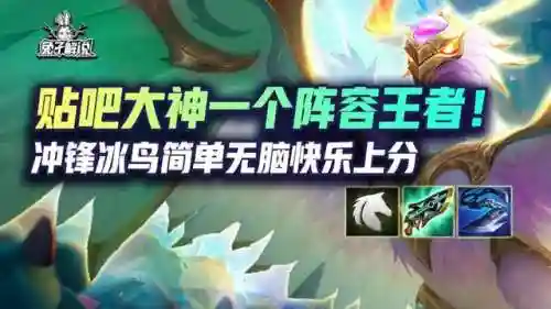 魔宗搭配什么阵容好(魔窟后期最佳阵容搭配)插图1