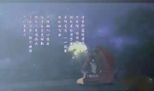 仙剑奇侠传5前传蚩尤冢拼图(仙剑5前传人物培养)插图1