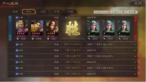 鸿图之下庞德阵容搭配(鸿图之下庞德值得培养吗)插图12