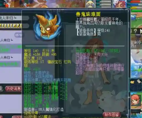 梦幻双物理阵容搭配(梦幻手游九黎演武最好阵容)插图2