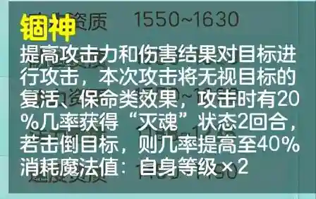 神武孩子知识教导有什么用(神武孩子是先喂还是先教导)插图1 神武孩子知识教导有什么用(神武孩子是先喂还是先教导)插图1