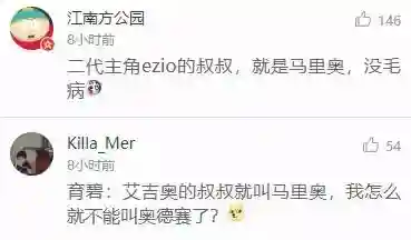 巴耶克为什么是最弱刺客(刺客信条官方最强刺客)插图6