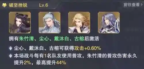 魂师契合阵容怎么搭配(斗罗大陆最佳搭配魂灵)插图7