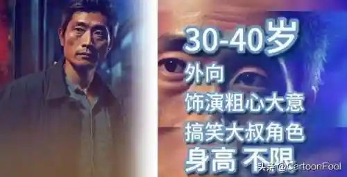 铠甲勇士明星阵容搭配(铠甲勇士所有演员)插图11