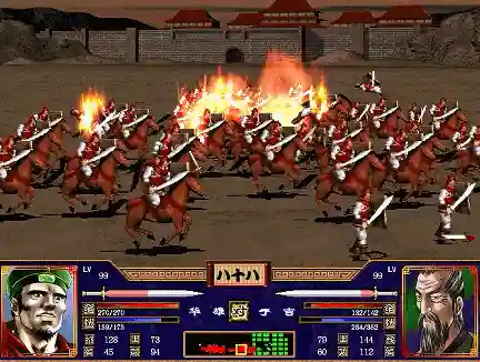 三国群英传2四鬼完美培养(三国群英传2最强阵容)插图13