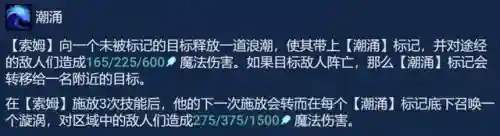 摄魂夺魄法师阵容搭配推荐(五个法师的阵容叫什么)插图6