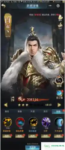 七雄争霸武将阵容(手游七雄争霸武将最新搭配)插图5