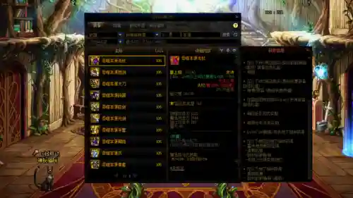 召唤自选史诗搭配阵容(第七史诗最强pve阵容)插图2