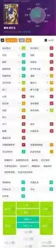 实况白嫖阵容搭配(实况2024最强阵容)插图3