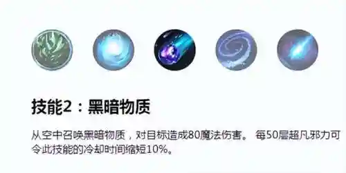 邪恶小法师怎么玩(邪恶小法师新手最简单三个步骤)插图3
