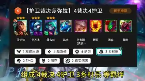 终极赌狗阵容搭配(什么叫赌狗阵容)插图1