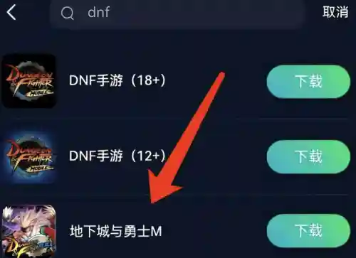 地下城与勇士手游国际版(dnf手游国际服官网)插图2