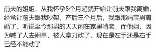 阴阳师现世图案(阴阳师平面召唤图)插图18