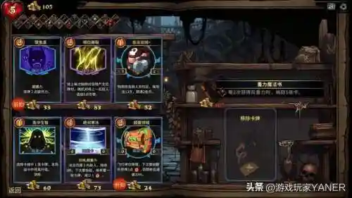 恶魔陷阱搭配阵容推荐(刀塔自走棋恶魔流阵容)插图8
