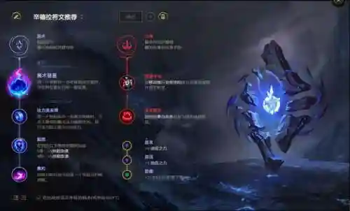 女枪暗黑元首阵容搭配(云顶女枪装备搭配)插图3