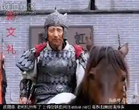隋唐十八条好汉排行榜(隋唐演义十三杰四猛四绝)插图10