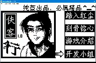 步步高三国霸业安卓版(天际边三国霸业彩色版下载)插图6