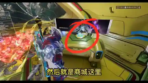 星际战甲防御阵容搭配(星际战甲防御用什么甲)插图1