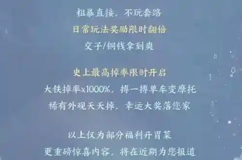 各种内购版游戏(内购版游戏破解大全)插图9