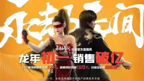 永劫无间手游(永劫手游官网下载ios)插图4