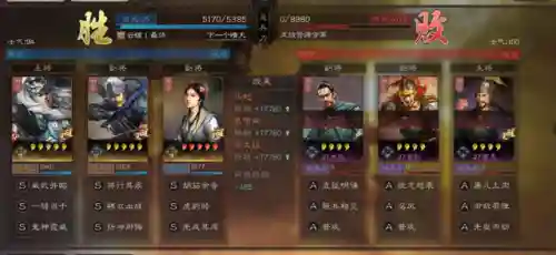 新手马超开荒阵容搭配(马超适合什么阵容)插图2
