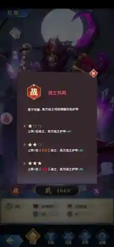 幻想神话之阵容搭配(幻想三国后期目前最牛阵容)插图7 幻想神话之阵容搭配(幻想三国后期目前最牛阵容)插图7