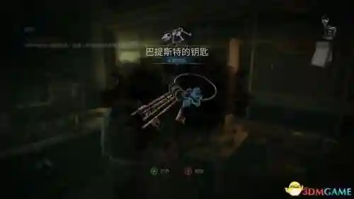 鬼屋魔影6(鬼屋魔影4讲了什么故事)插图44