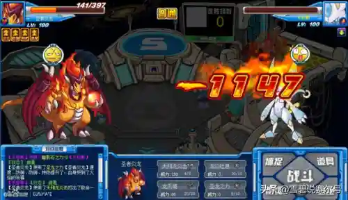 赛尔号麒麟真身平民打法(赛尔号麒麟第三道封印怎么打)插图9