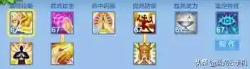 神武3手游0元平民职业(神武3手游官网下载最新版本)插图1